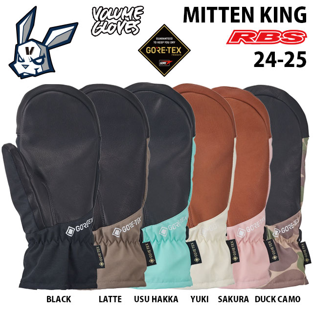 楽天市場】VOLUME GLOVES 24-25 MITTEN KING ボリューム グローブ