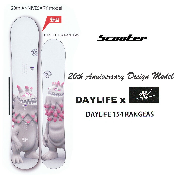 楽天市場】16-17 NEWモデル SCOOTER DAYLIFE デイライフ 151/154/157