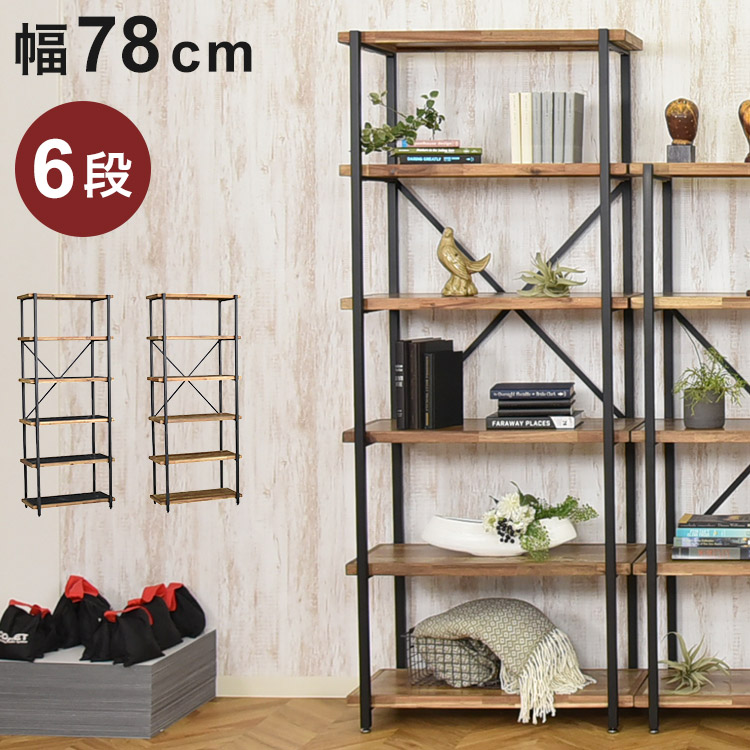 楽天市場】ウッドシェルフ 6段の通販