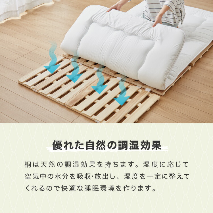 楽天市場】桐 すのこベッド シングル セミダブル ダブル 折りたたみ