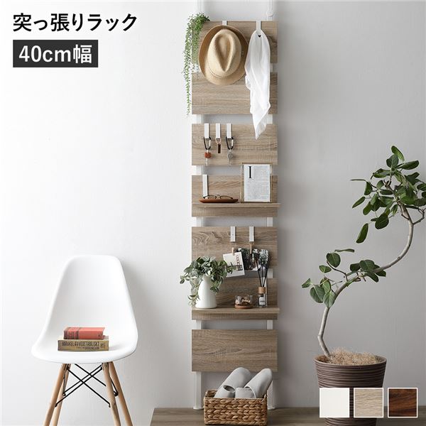 棚 幅40 壁面収納」の人気商品一覧 | 安い商品を通販サイトから探す