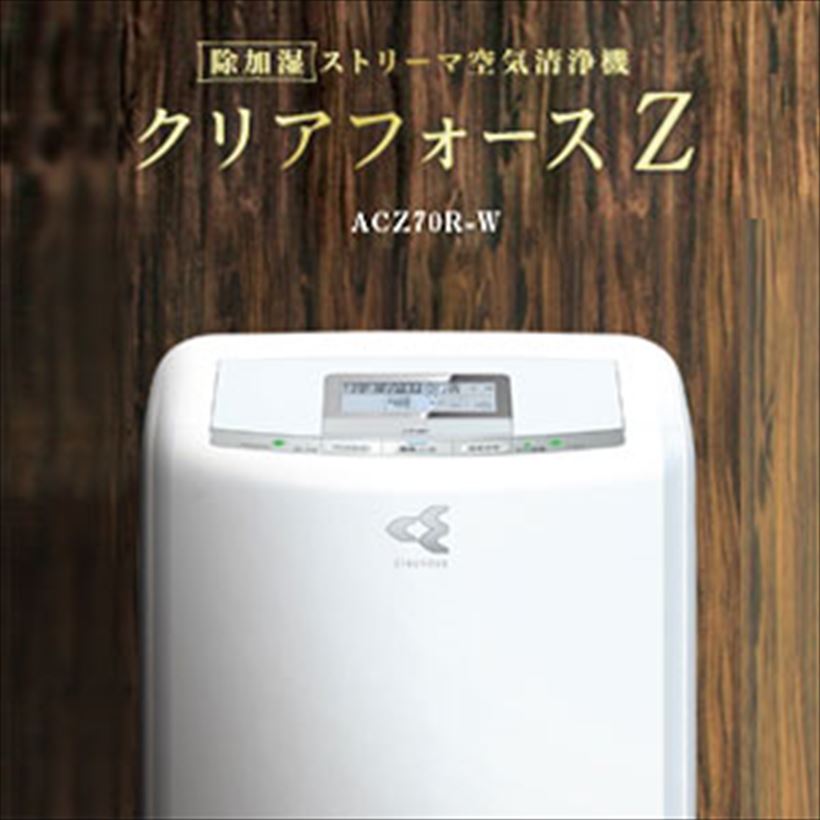 楽天市場】ダイキン DAIKIN 除加湿ストリーマ空気清浄機 PM2.5対応