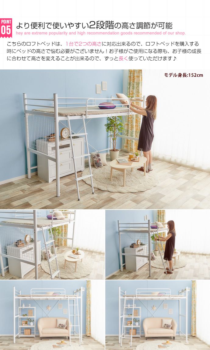 楽天市場】ロフトベッド シングル 高さ調節 棚コンセント付き パイプ