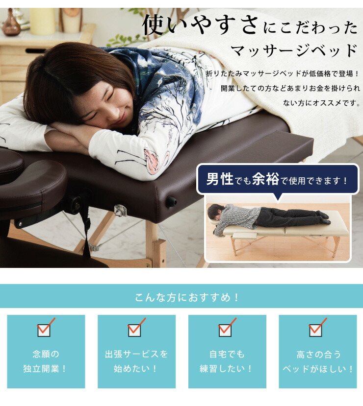 楽天市場】マッサージベッド コンパクトマッサージベッド 折りたたみ