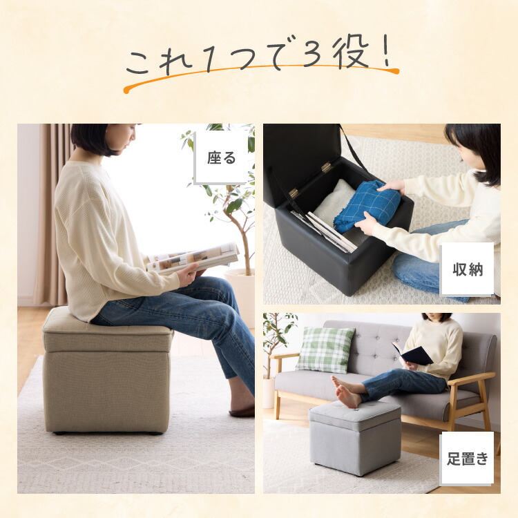 楽天市場】スツール 収納 オットマン 収納スツール 収納ボックス