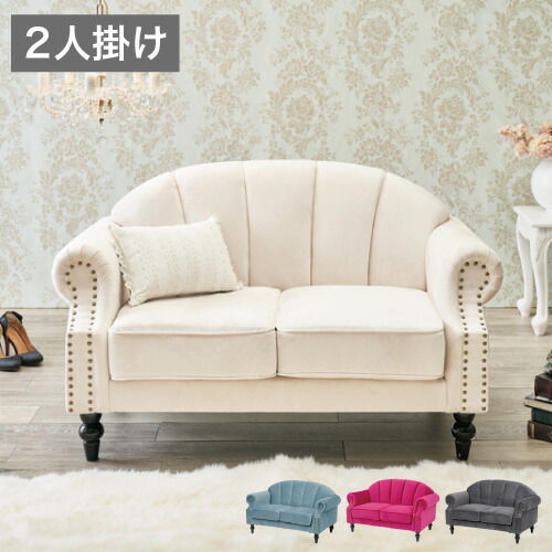 楽天市場】プリンセス（テイスト（インテリア）姫系・フェミニン