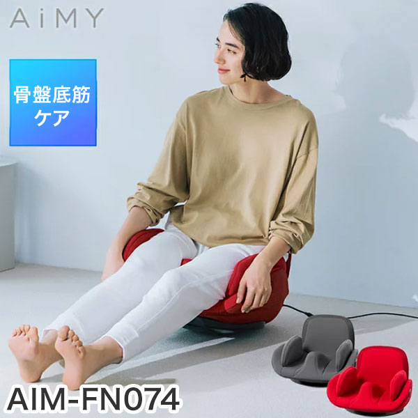 楽天市場】AiMY フェムエア スイング AIM-FN074 骨盤底筋 ケア チェア