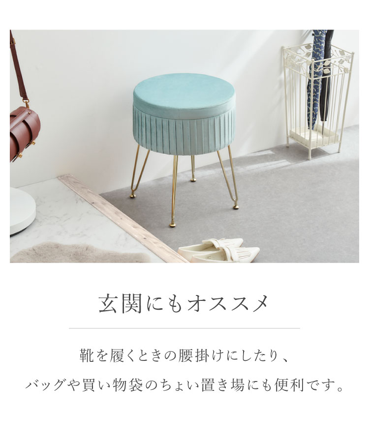 楽天市場】脚付き エレガント収納スツール 丸型 36×45.5cm 脚付き