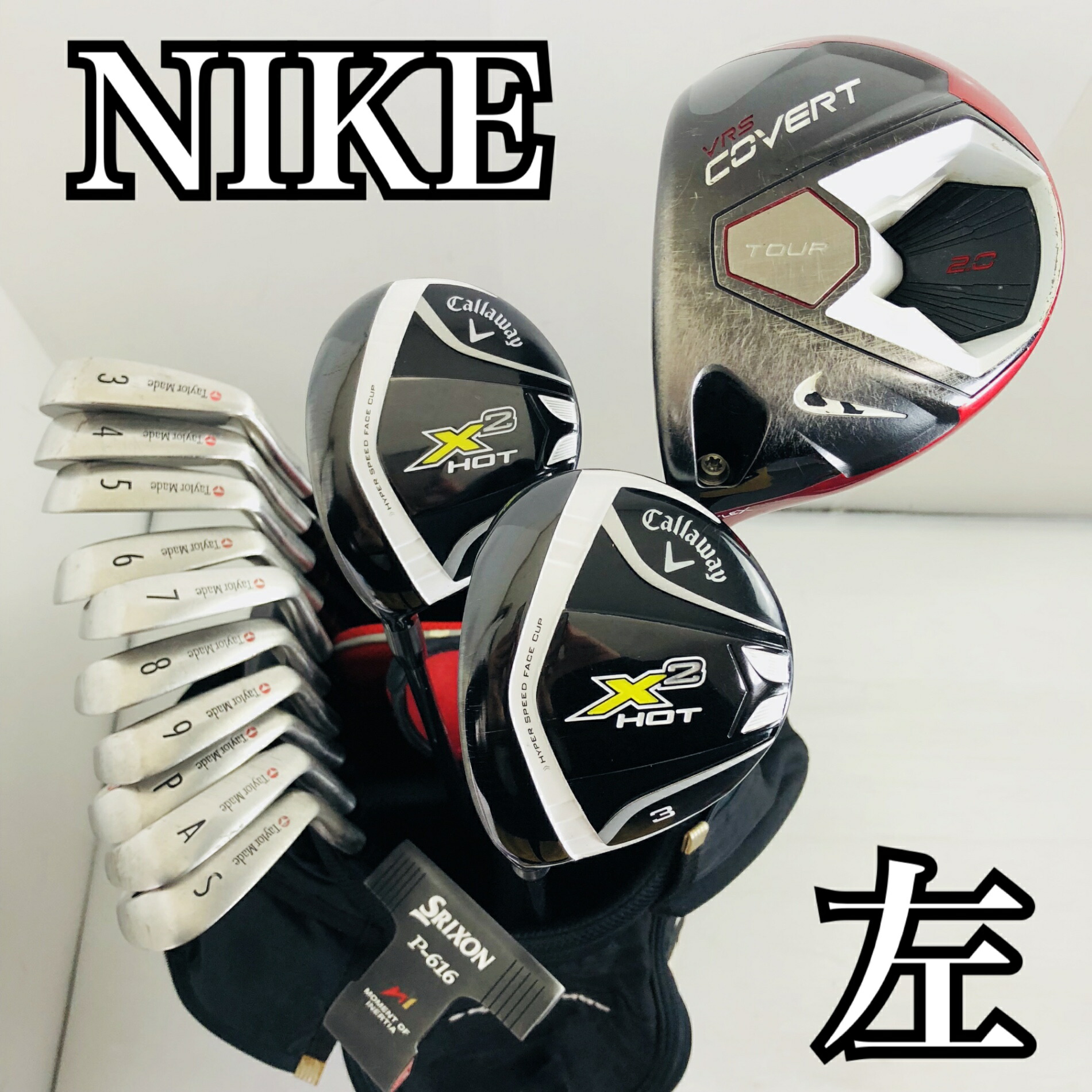 楽天市場】レフティ ゴルフクラブ セット（ゴルフ｜スポーツ