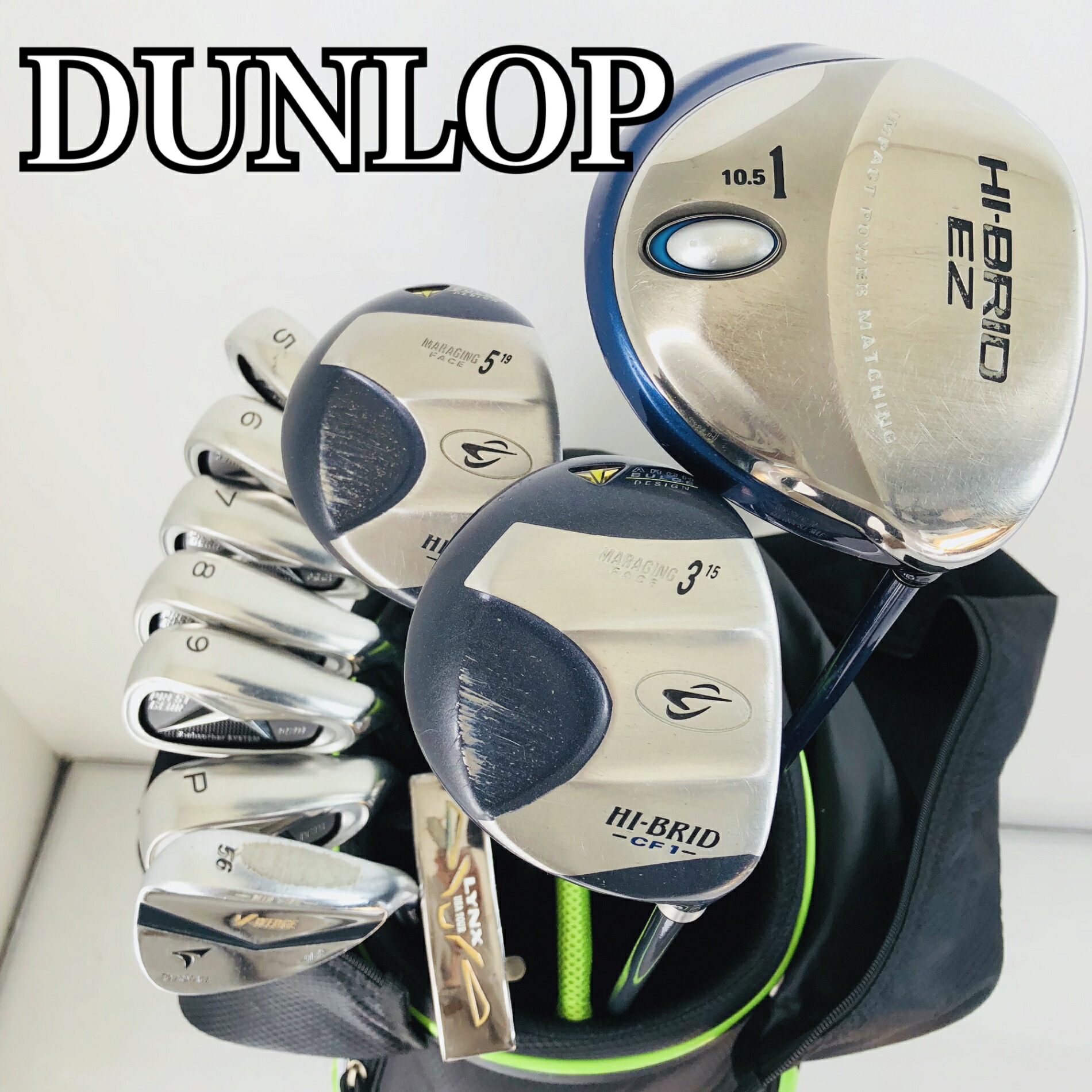 楽天市場】初心者 セット（ブランドダンロップ）（ゴルフ｜スポーツ