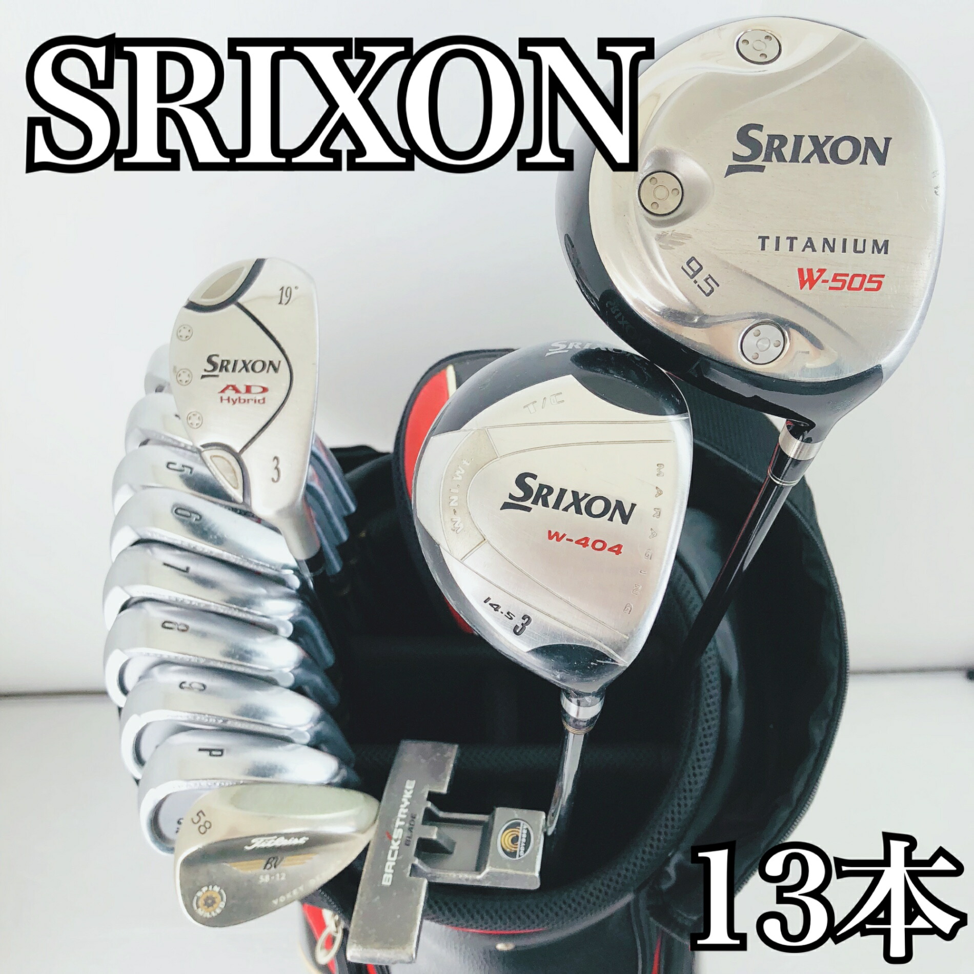 楽天市場】クラブセット（ブランドダンロップ）（メンズクラブ｜クラブ