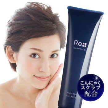 楽天市場】【4日20:00～11日1:59までP5倍+限定サンプル付】リ