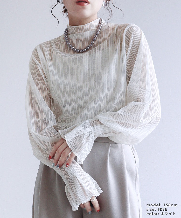 楽天市場】今だけクーポンで☆2,970円！フレアスリーブシアーブラウス