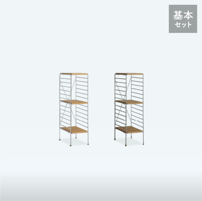 楽天市場】ユニットシェルフ R.U.S 基本セット 高さ91cm×幅25cm