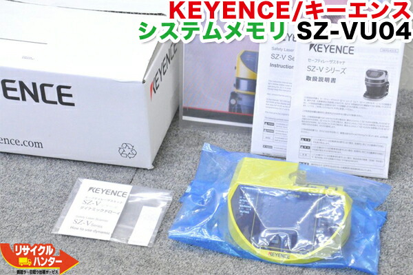 楽天市場】【新品・未開封】KEYENCE/キーエンス セーフティレーザ