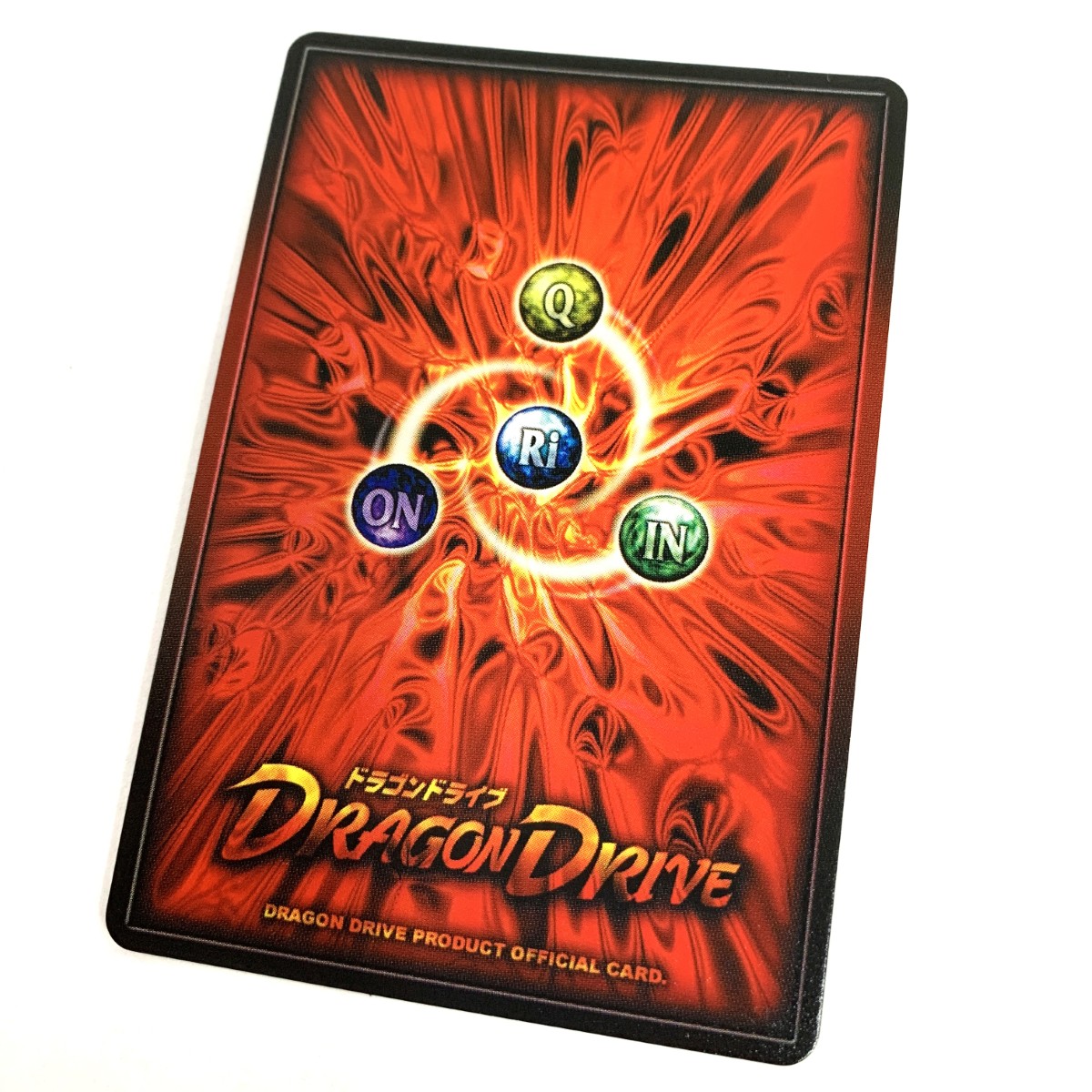 楽天市場】- ドラゴンドライブ チビスケ センコークーラ 他 月刊少年