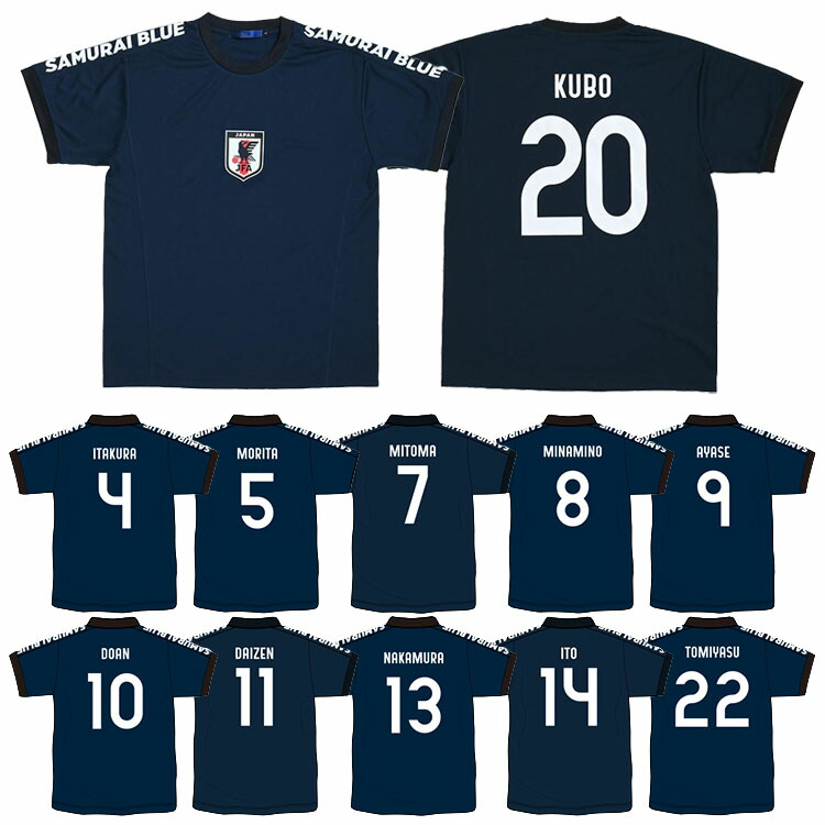 楽天市場】サッカー日本代表 応援 グッズの通販