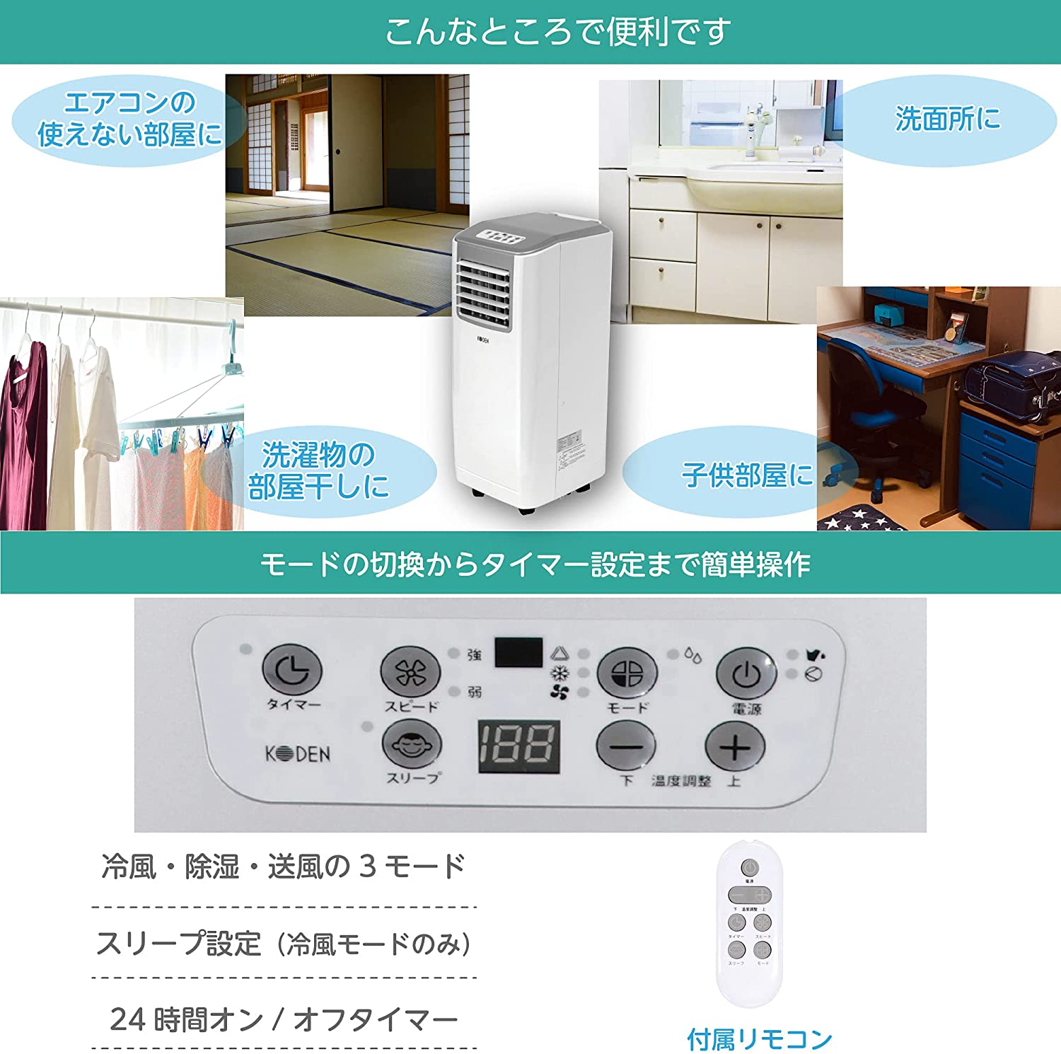 楽天市場】広電 KEP252R 移動式エアコン ホワイト スポットエアコン 省