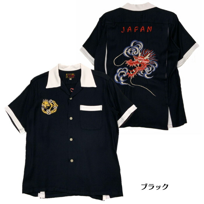 楽天市場】【東洋エンタープライズ】ボウリングシャツ/ TT39102 / SUKA