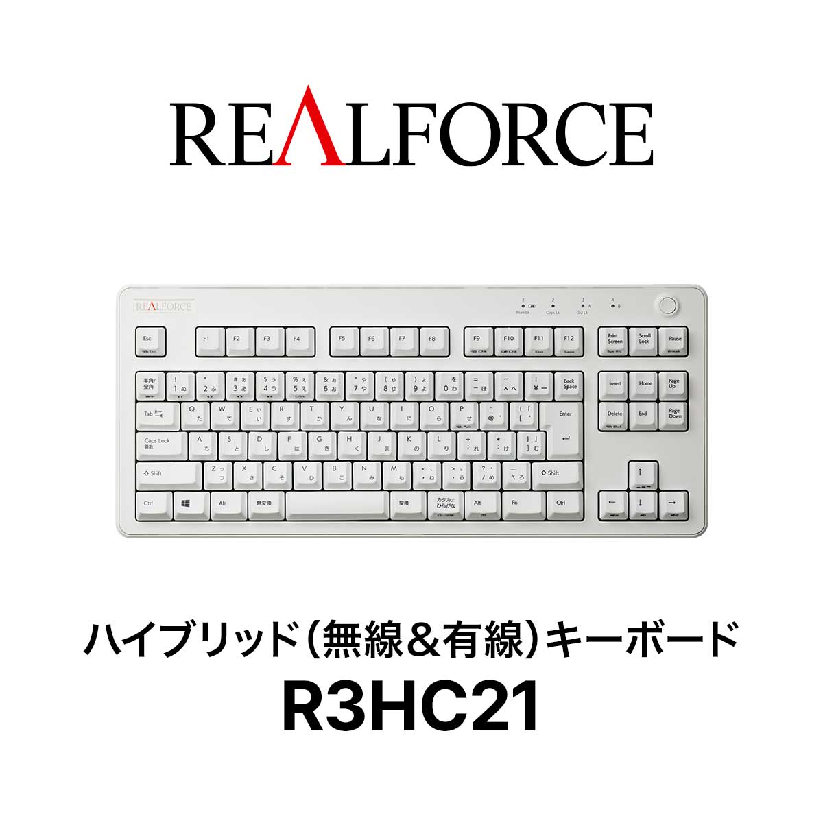 楽天市場】【公式】 REALFORCE R3 キーボード ハイブリッド 日本語配列
