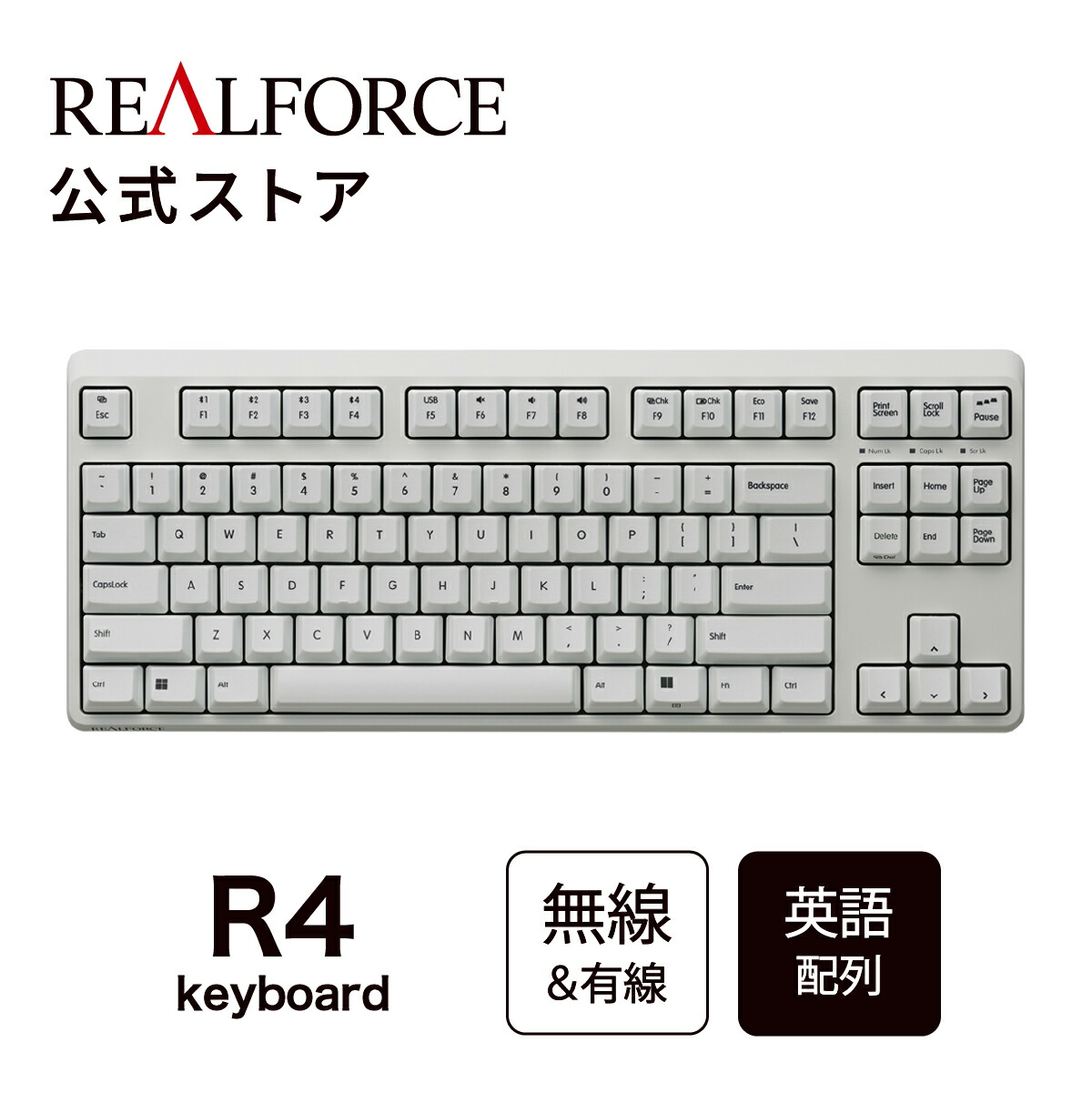 楽天市場】【公式】 REALFORCE R4 英語配列 45g 30g フルキーボード