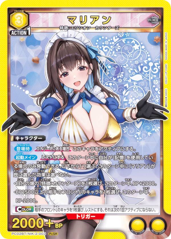 楽天市場】union NIKKEの通販