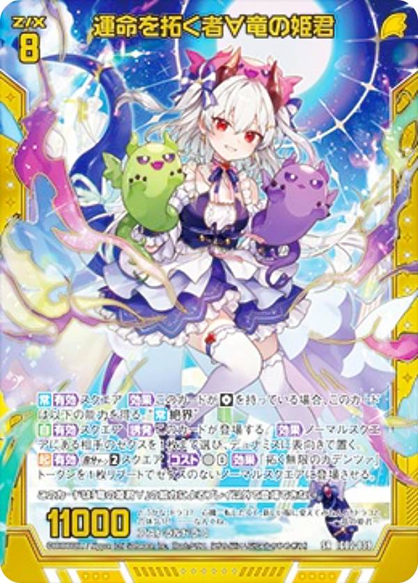 楽天市場】z／x スリーブの通販