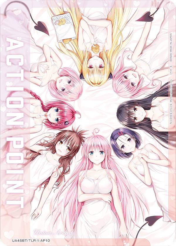 UNION ARENA ブースターパック To LOVEる-とらぶる- Memory of