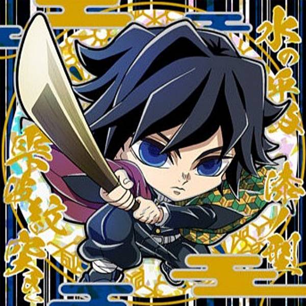 楽天市場】【[箔押し仕様] 鬼滅12-29 冨岡義勇 ( 極レア) 】にふぉるめ