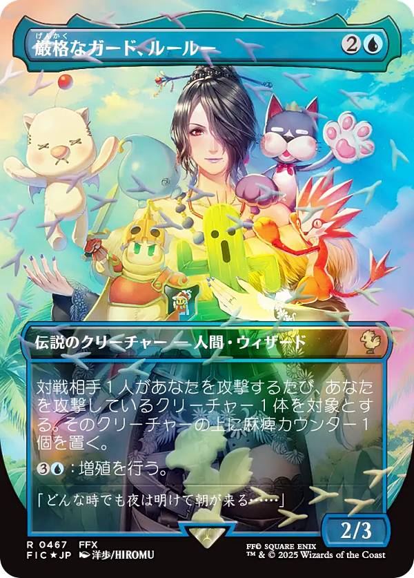 チョコボ バンドル」の人気商品一覧 | 安い商品を通販サイトから探す