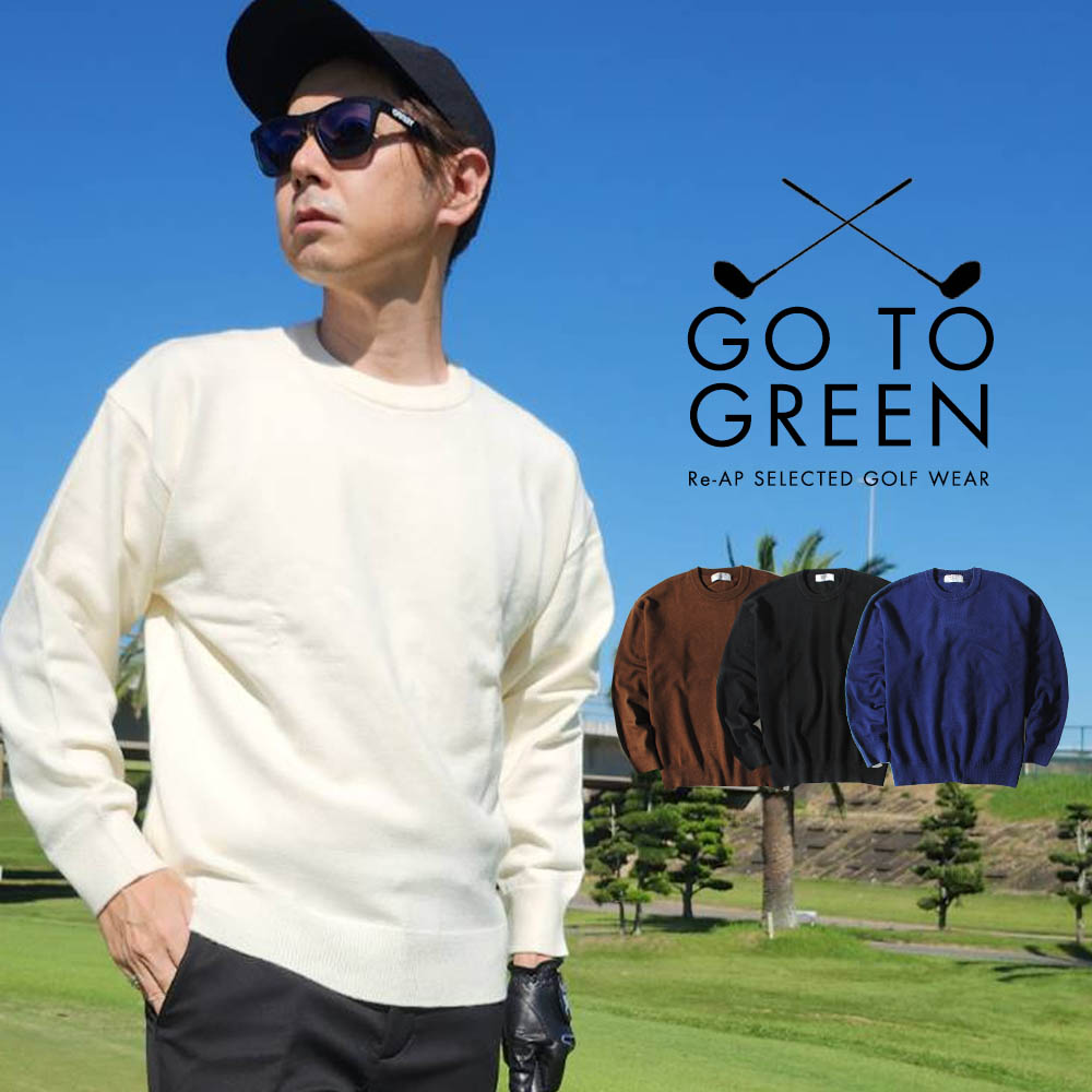 楽天市場】【スーパーセール割引】ゴルフウェア ニットセーター もち