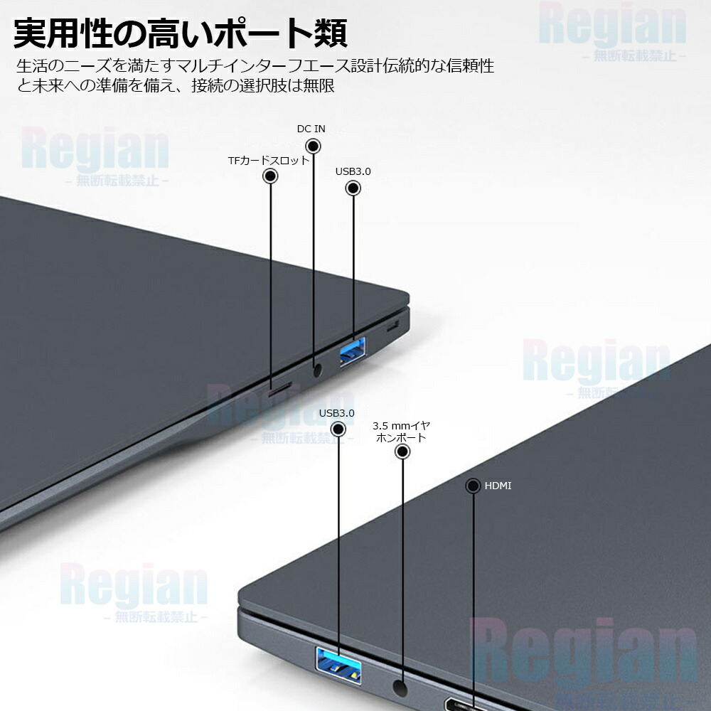 楽天市場】office搭載＼三年保証／ ノートパソコン パソコン PC 第13