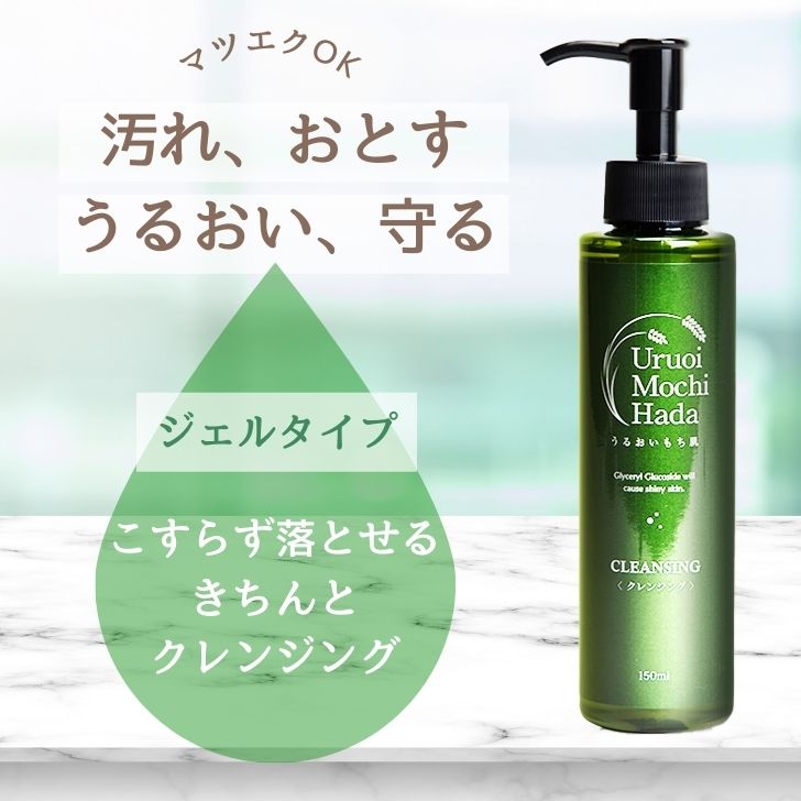 楽天市場】【更に50円クーポン配布中！】 クレンジング 150ml 3本