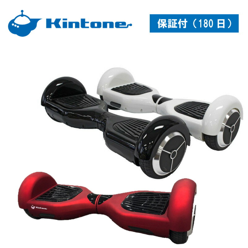 楽天市場】ミニ セグウェイ キントーン KINTONE クラシック モデル