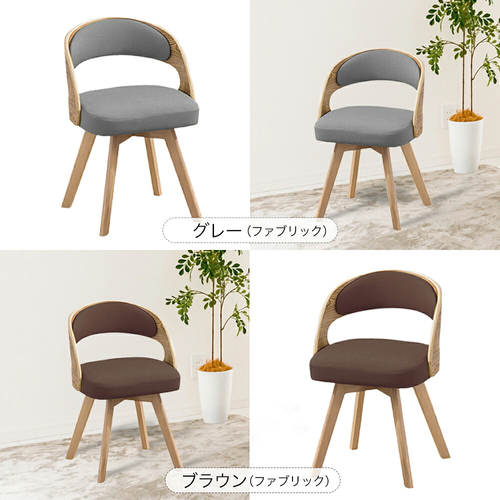 楽天市場】【全品対象クーポン☆~11日1:59】【1年保証】 ダイニング