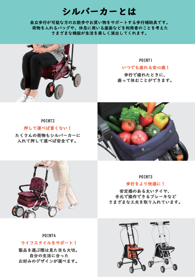 楽天市場】レコルティII SLT10 シルバーカー 幸和製作所 スタンダード