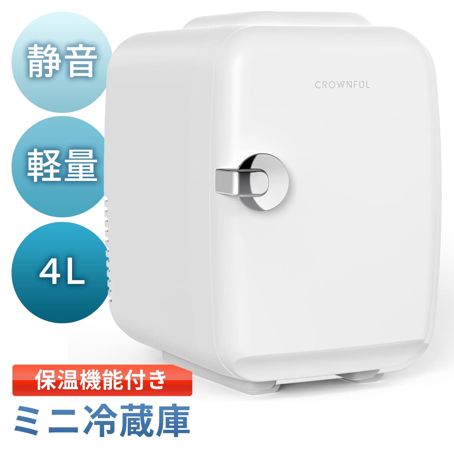 冷蔵庫 ミニ冷蔵庫ポータブル」の人気商品一覧 | 安い商品を通販サイト