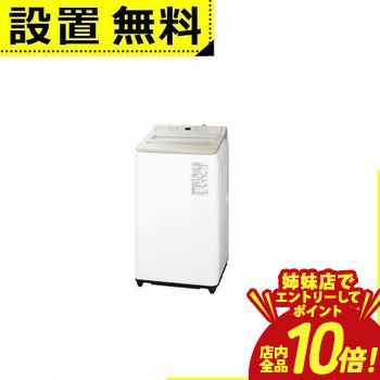 楽天市場】【姉妹店でエントリーでP10倍！クーポン有！スーパーSALE