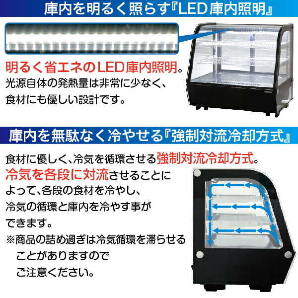 楽天市場】卓上 対面冷蔵ショーケース 160L RCS-T90S2RB レマコム 業務