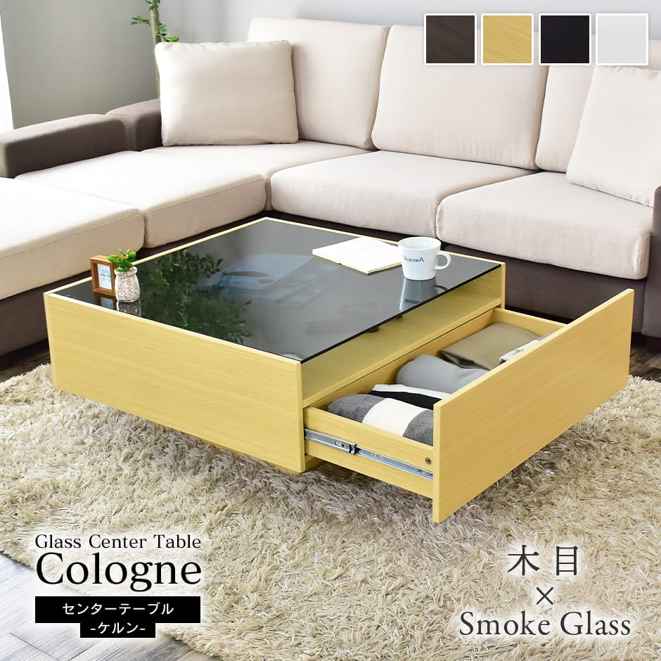 楽天市場】テーブル センターテーブル ガラス テーブル ローテーブル