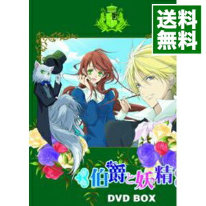 楽天市場】伯爵と妖精（CD・DVD）の通販