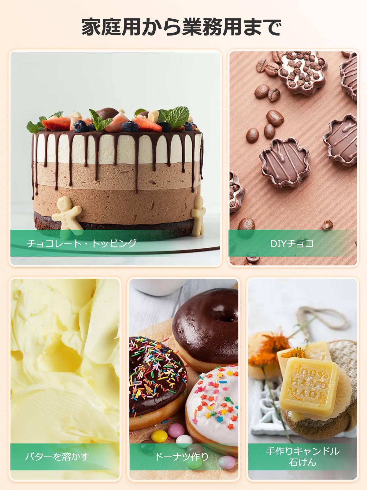 楽天市場】Huanyu チョコレート溶融機 2個ポット 溶融用鍋 30-80℃ 湯煎