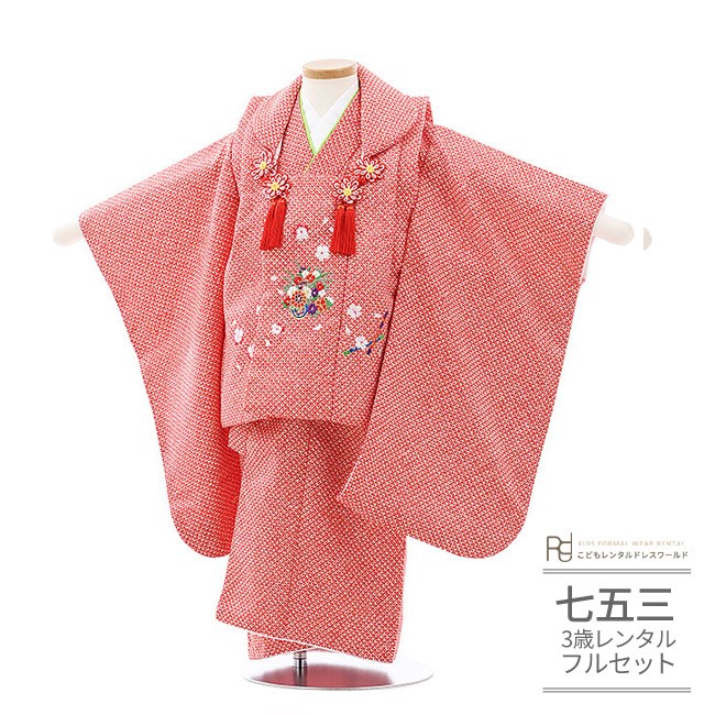 楽天市場】鹿の子絞り 七五三の通販