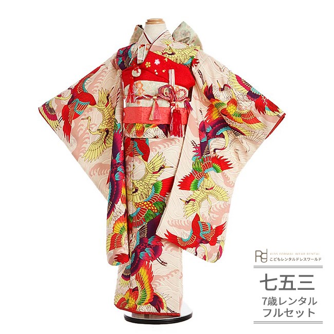 楽天市場】七五三 着物 7歳 フルセット レンタル 753 7歳女の子 ( 七歳
