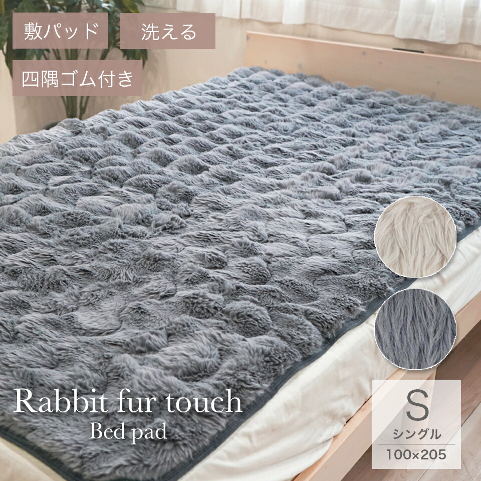 楽天市場 | レストネスト - 快眠寝具の専門店！コスパ抜群の羽毛布団や