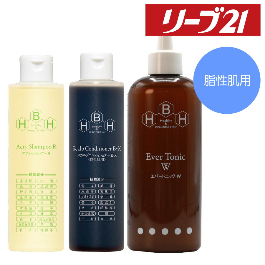 楽天市場】 悩み別 : リーブ直販 楽天市場店