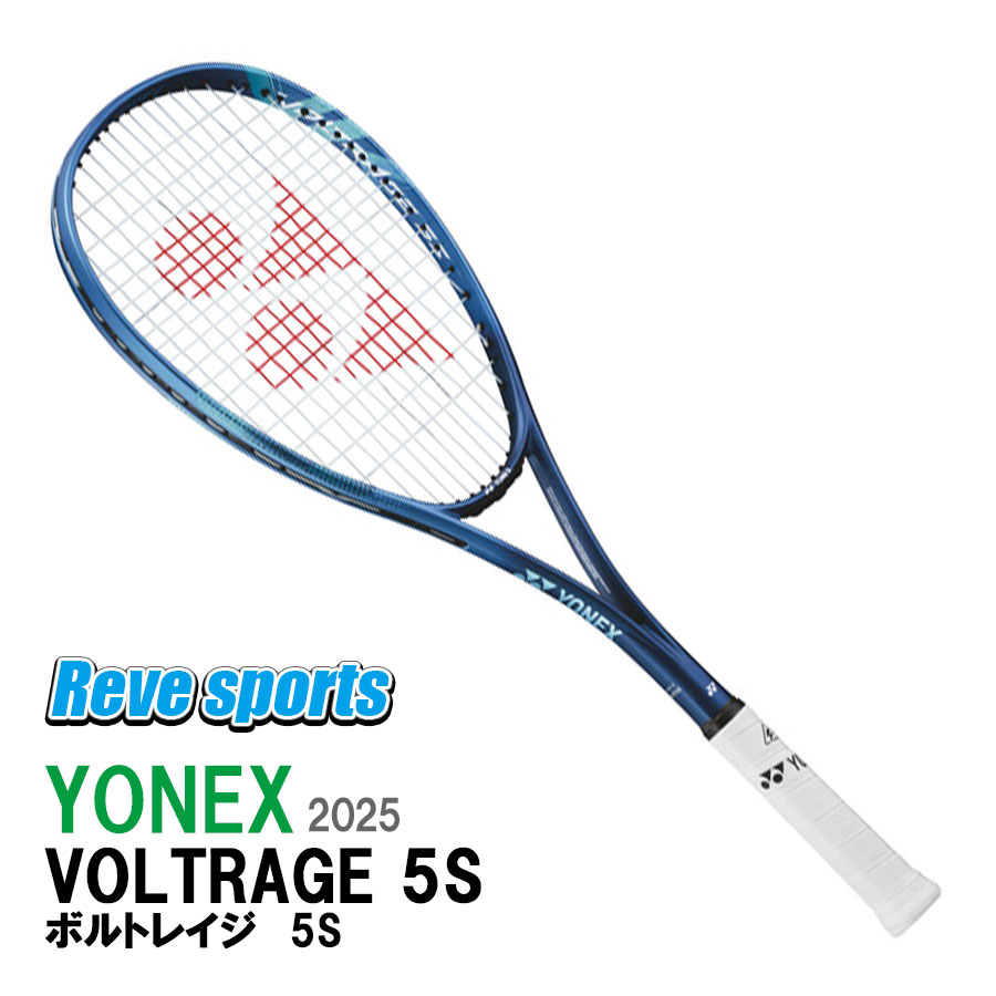 楽天市場】YONEX(ヨネックス) ボルトレイジ 5S ( VOLTRAGE 5S ) VR5S