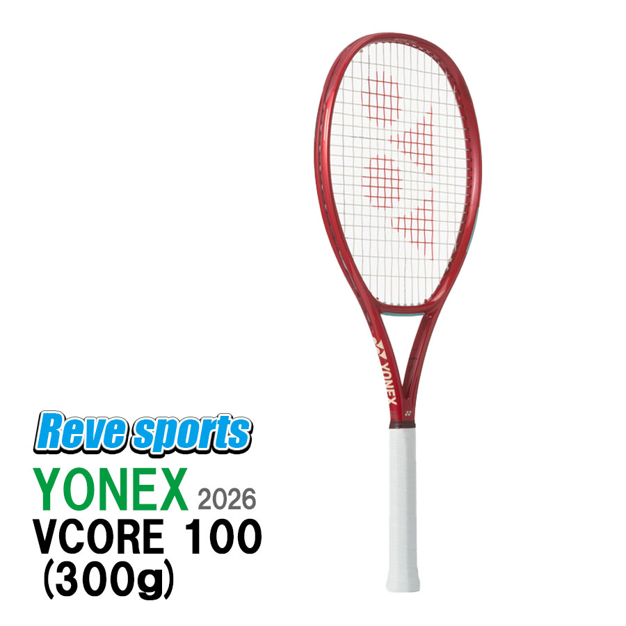 VCORE100 2026」の人気商品一覧 | 安い商品を通販サイトから探す