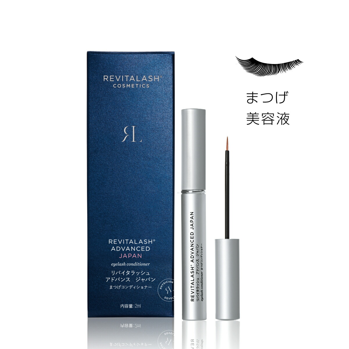 楽天市場】【公式 日本限定】リバイタラッシュ アドバンス ジャパン