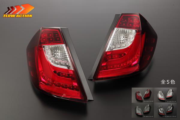 楽天市場】【Revier(レヴィーア)】【流星Ver】GE系フィット/同型